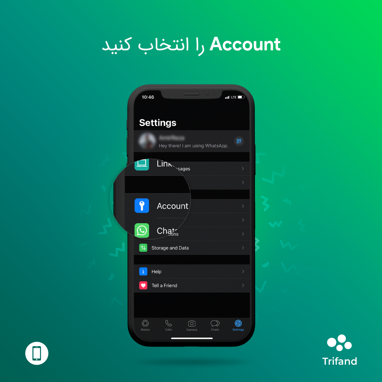 در واتساپ Account را انتخاب نمایید