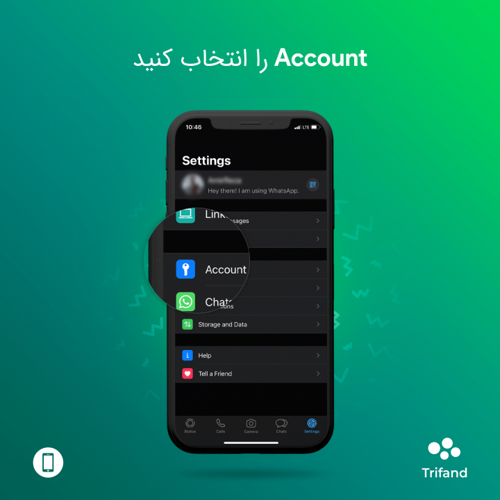 در واتساپ Account را انتخاب نمایید