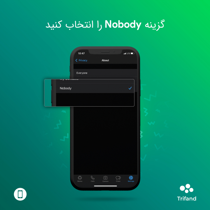  انتخاب گزینه Nobody در واتساپ