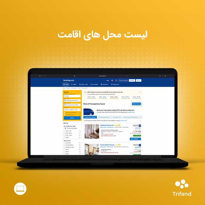 لیست محل‌های اقامت در booking.com