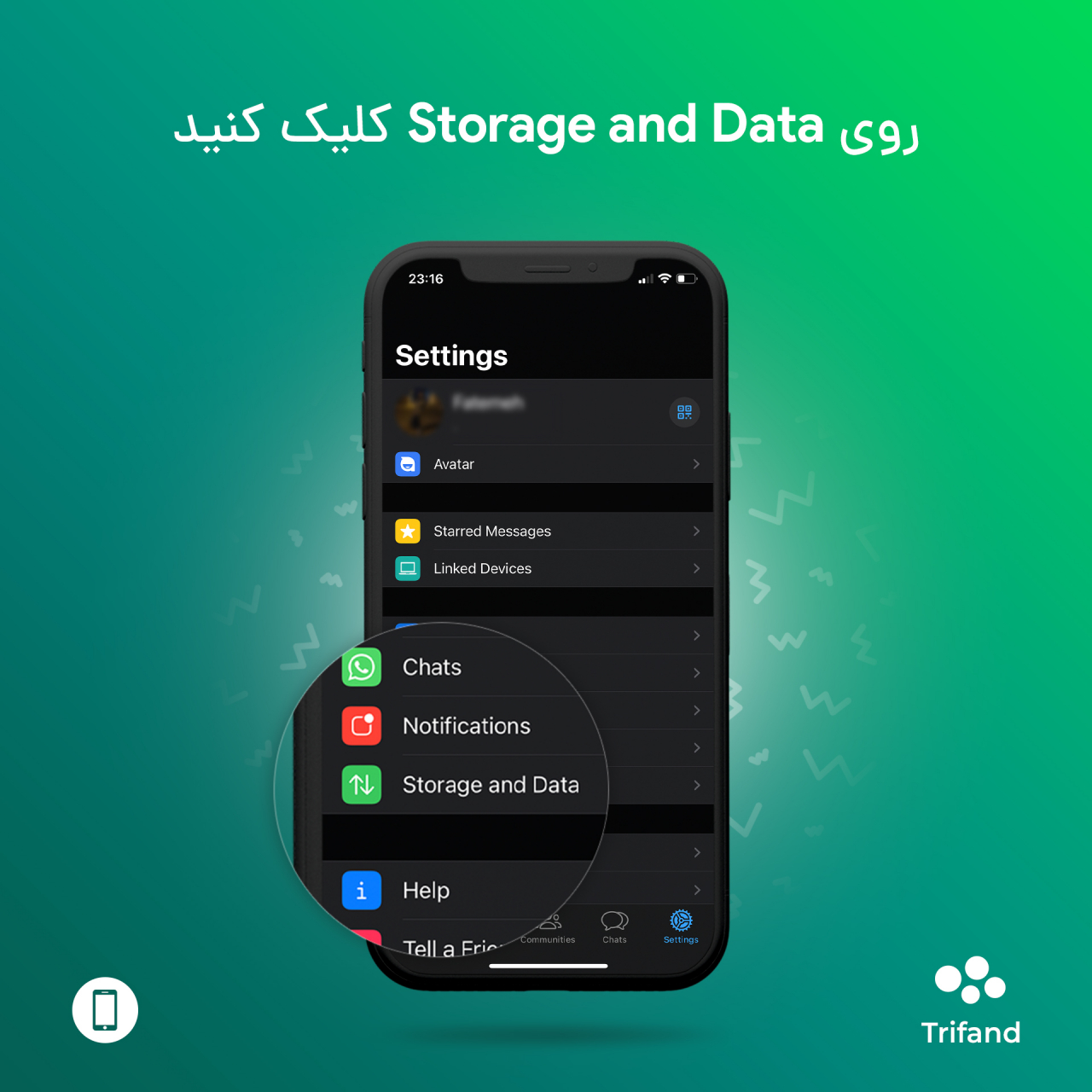 تنظیمات واتساپ