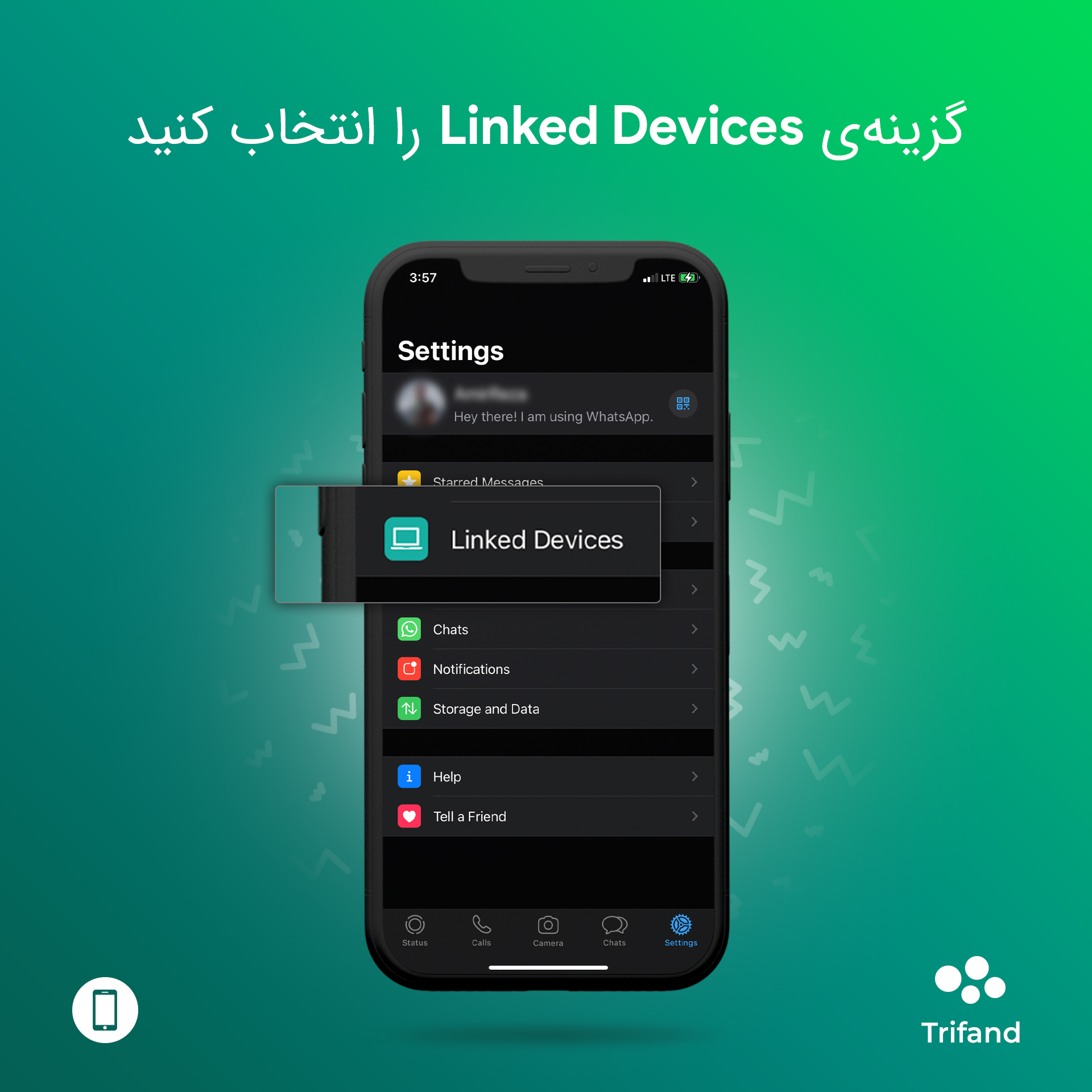 گزینه‌ی Linked Devices در واتساپ واتساپ | تریفند