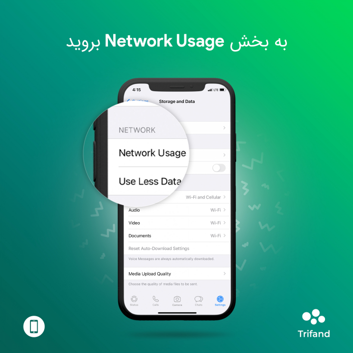 قسمت Storage and Data در واتساپ