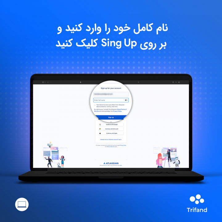 وارد کردن نام کاربر برای ثبت نام در ترلو