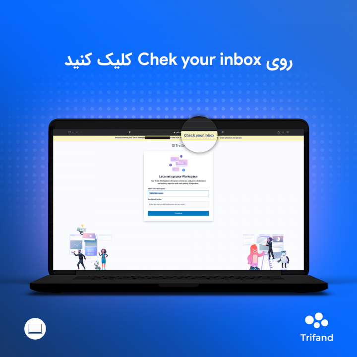 کلیک روی Check your inbox در ترلو