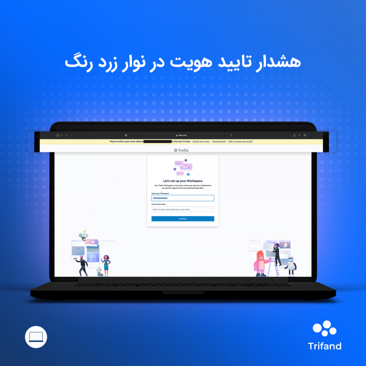 هشدار تایید هویت در ترلو