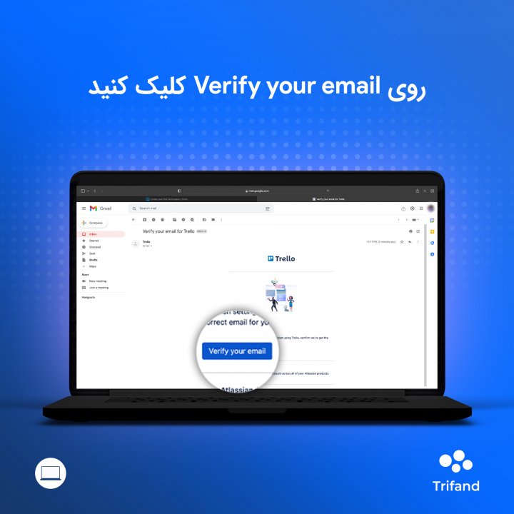 کلیک روی Verify your email برای تایید حساب کاربری در ترلو