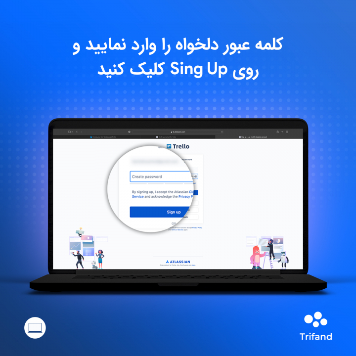 وارد کردن رمز عبور دلخواه در ترلو