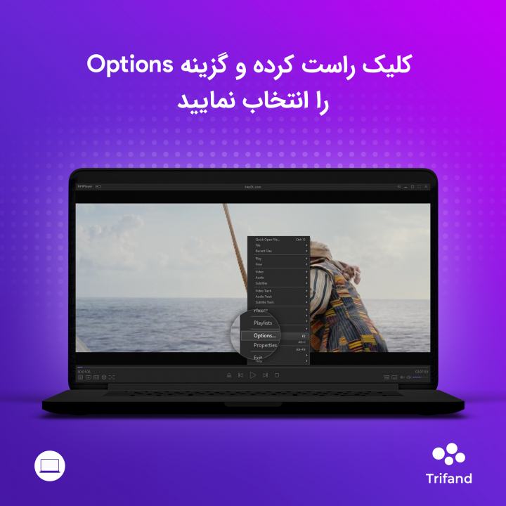 انتخاب گزینه‌ی Options در KMPlayer