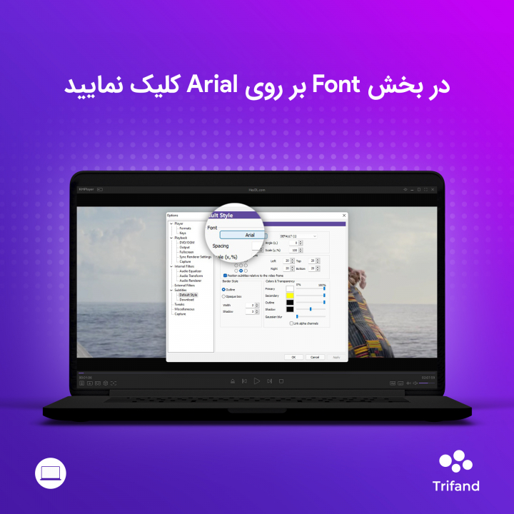 کلیک روی Arial در بخش Font در KMPlayer