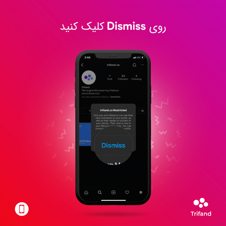 Dismiss در اینستاگرام