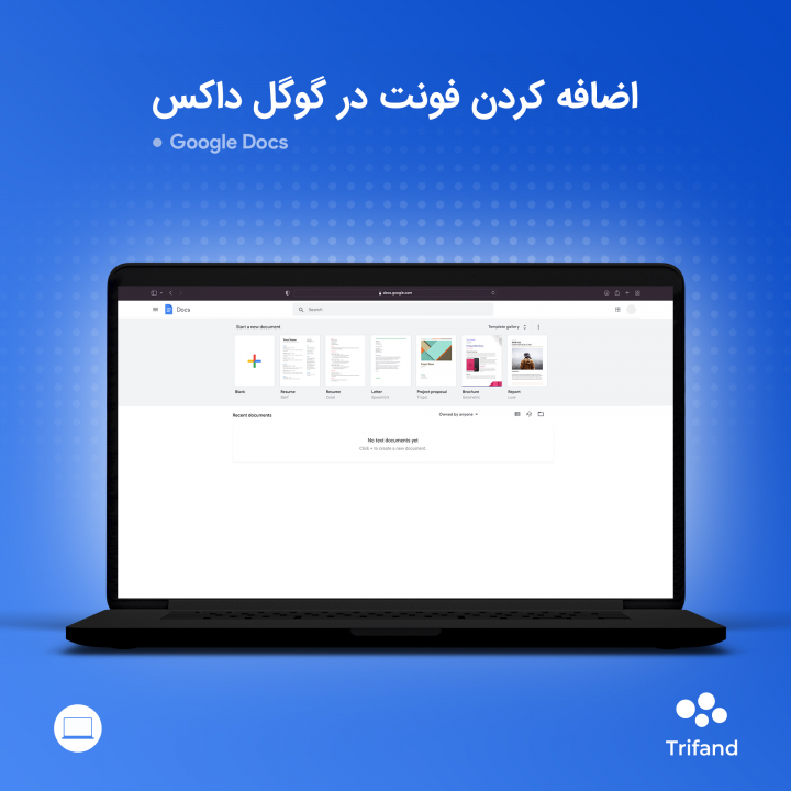 اضافه کردن فونت در Google Docs