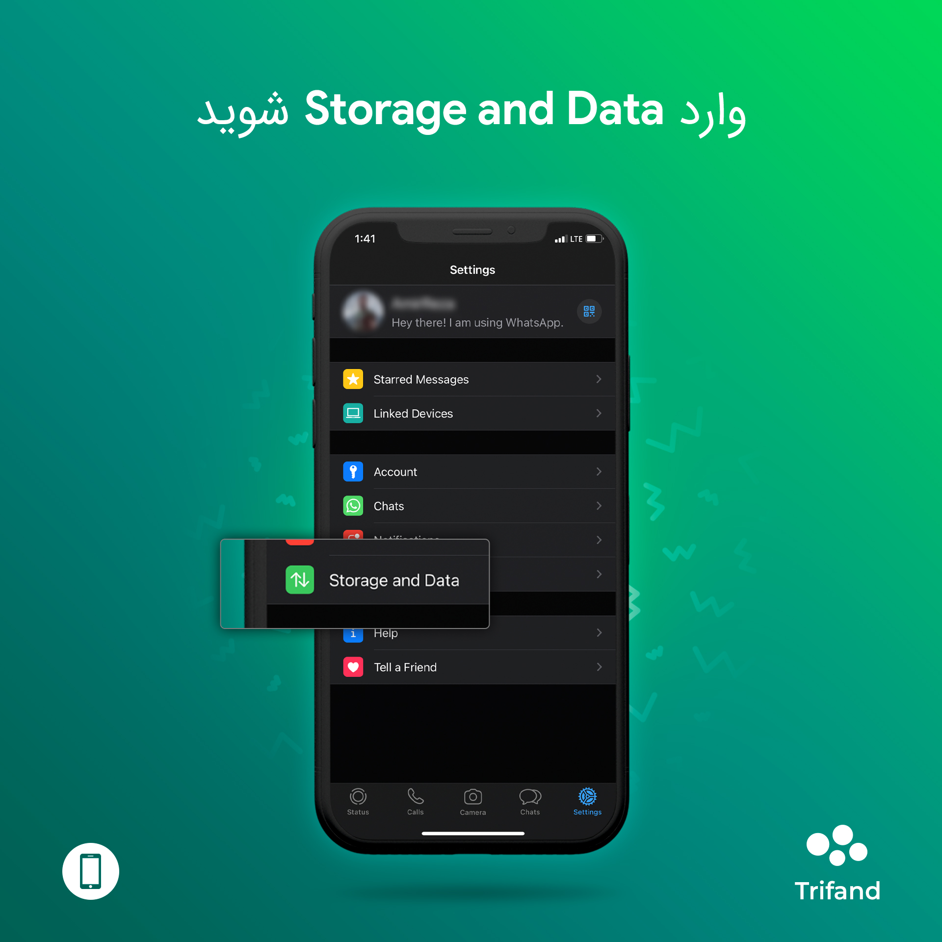 وارد Storage and Data شوید