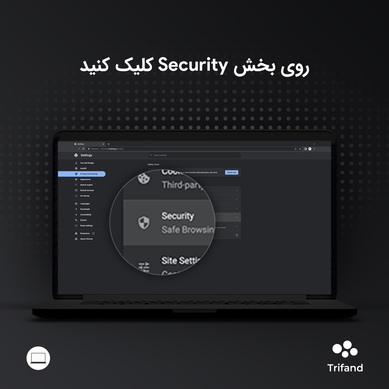 قسمت Security در مرورگر گوگل کروم | تریفند