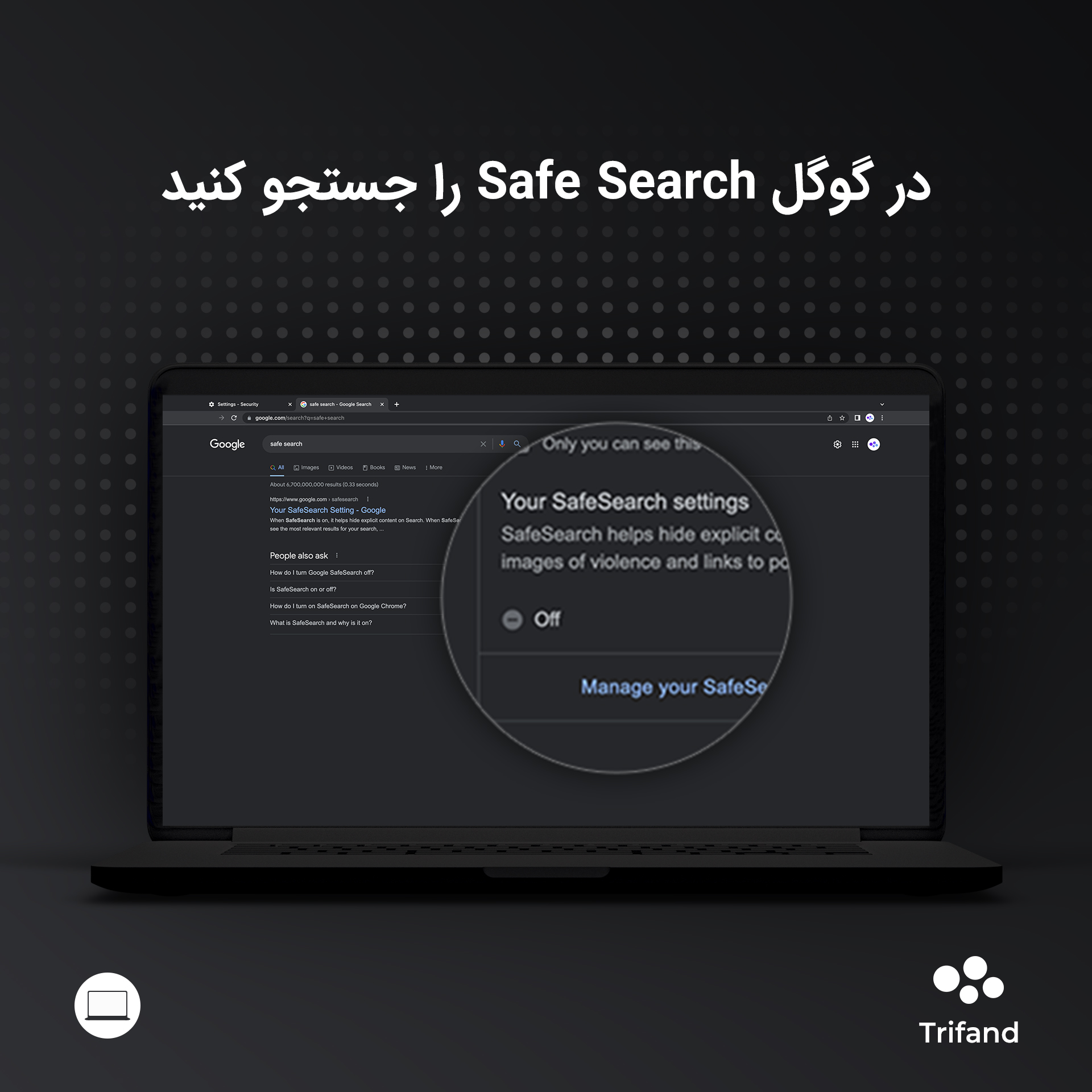 غیر فعال کردن جستجوی ایمن (Safe Search) گوگل | تریفند